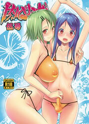 1boy 1girls ahoge bikini blue_hair blush breasts cover erect_nipples female femboy femboy_on_female green_hair hair_ornament hairclip handjob large_breasts long_hair male/female nanakagi_satoshi nipples open_mouth original penis red_eyes short_hair side-tie_bikini smile swimsuit trap yellow_bikini