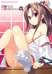 ankle_socks anklehighs blush breasts brown_eyes brown_hair cover cover_page cum cum_in_pussy doujin_cover female hachimaki hair_ribbon headband japanese_clothes kantai_collection long_hair muneate nipples open_clothes open_shirt ponytail ribbon shirt socks solo takei_ooki tied_hair white_socks zuihou_(kantai_collection)