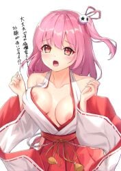 1girls :o akasaki_koyo azur_lane blush bouncing_breasts breasts_out collarbone cowboy_shot dead_or_alive detached_sleeves hair_ribbon hakama hakama_skirt hands_up hip_vent honoka_(doa) japanese_clothes kimono large_breasts long_hair long_sleeves looking_up nipple_slip nipples one_side_up open_mouth pink_hair pink_ribbon red_eyes red_hakama ribbon simple_background skirt solo tassel translated translation_check unaligned_breasts wardrobe_malfunction white_background white_kimono wide_sleeves yellow_ribbon