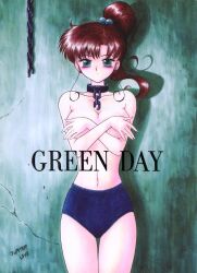 bare_arms bare_belly bare_legs bare_shoulders bare_thighs belly_button big_breasts bishoujo_senshi_sailor_moon bloomers bloomers_only blue_eyes blush breasts brown_hair chains collarbone covering_breasts doujin_cover doujinshi earrings kuroinu_juu long_hair makoto_kino mouth_closed neck_chain ponytail sailor_jupiter thighs topless