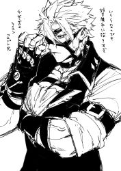 ambatukam collar cosplay crossover demon_slayer gloves japanese_text kimetsu_no_yaiba male_only muscular pectorals sanemi_shinazugawa scars vest von_lycaon von_lycaon_(cosplay) white_hair wolf zenless_zone_zero