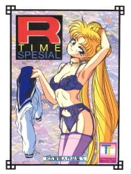 arm_up armpits ass_visible_through_thighs bare_belly belly_button bishoujo_senshi_sailor_moon blonde_hair blue_eyes bra breasts cleavage doujin_cover doujinshi garter_belt garter_straps lingerie lingerie_only long_hair medium_breasts mouth_closed necklace panties purple_bra purple_lingerie purple_panties purple_thighhighs r-koga sailor_moon shirt_removed smile thighhighs thighs underwear usagi_tsukino