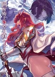 keyarga (redo of healer) from redo of healer by shiokonbu