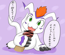 censored claws digimon digiphilia disembodied_penis duo feral fur gay gomamon green_eyes hair human interspecies japanese_text knt male open_mouth oral oral_sex orange_hair penis purple_background sex text translated white_fur