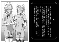 2boys anal_beads arm_belt arms_behind_back bar_censor belt belt_collar blush bondage border bound bound_arms bound_thighs braid braided_twintails censored chains character_name chastity_cage closed_mouth collar commentary_request cowboy_shot detached_collar dildo elbow_gloves eyes_visible_through_eyewear femboy femboy_only femboysub feminine_male frilled_gloves frilled_thighhighs frills glasses gloves greyscale groin hair_over_shoulder highres holding holding_tray implied_urethral_insertion indoors inset_border legs_together looking_at_viewer looking_down low_twin_braids low_twintails maid_headdress male male_focus male_only malesub monochrome multiple_boys navel nipple_piercing nipple_rings nipples original outside_border paid_reward_available piercing revealing_chastity_cage ribs ring_piercing round_eyewear sanpaku sex_toy side-by-side small_sweatdrop small_testicles split_mouth standing submissive_male testicles thigh_belt thigh_gap thigh_strap thighhighs translated trap tray tsurime twin_braids twintails white_border wrist_belt yahyah6