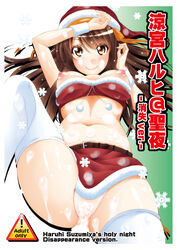 1girls bandeau belly beltskirt breasts brown_eyes brown_hair christmas comic_cover cum cum_on_body cum_pool female fukuguri_yuuto hair_ribbon hat long_hair looking_at_viewer miniskirt navel nipples orange_eyes panties pink_panties red_skirt ribbon santa_costume santa_hat skirt small_breasts smile snowflakes solo suzumiya_haruhi suzumiya_haruhi_no_shoushitsu suzumiya_haruhi_no_yuuutsu thighhighs topless underwear white_legwear wristband