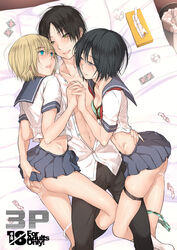 1girls 2boys 3u after_sex androgynous arched_back armin_arlert ass ass_grab attack_on_titan bisexual black_hair blonde_hair blue_eyes both_sexes_in_same_situation bra condom crossdressing cum cum_pool eren_jaeger female femboy girly group_sex hand_holding lying male male_focus mikasa_ackerman on_back on_bed on_side panties panties_around_leg pillow school_uniform serafuku short_hair skirt tagme tissue_box trap underwear used_condom used_tissue yaoi