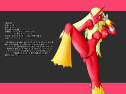 3_fingers 3_toes anthro ass avian barefoot beak beige_hair bird black_background blaziken blue_eyes breasts censored chicken claws eyelashes female fire frown fur hair half-closed_eyes happy japanese japanese_text long_hair mesukemo nintendo nipples nude plain_background pokemon pokemon_(species) raised_arm raised_leg red_fur red_nose shadow sharp_claws shiny solo spread_legs spreading standing text toe_claws translation_request video_games white_eyes