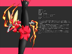 3_fingers 3_toes anthro ass avian barefoot beak beige_hair bird black_background blaziken blue_eyes breasts censored chicken claws eyelashes female fire fist frown fur hair half-closed_eyes japanese japanese_text long_hair looking_at_viewer mega_blaziken mega_evolution mesukemo nintendo nipples nude plain_background pokemon pokemon_(species) pussy raised_arm raised_leg red_fur red_nose shadow sharp_claws shiny solo spread_legs spreading text translation_request video_games white_eyes