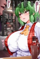 kazami yuuka from touhou by monaka (gatinemiku)