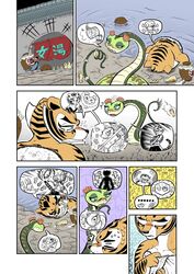 animal colored comic confusion dreamworks drunk drunk_bubbles empty_bottle feline female female_only kung_fu_panda master_tigress master_viper red_cheeks reptile upset yuri zenmigawa zoophilia