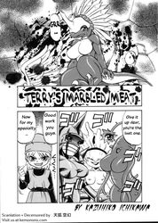 afraid armor blood breasts clothed clothing comic corpse dance_vegi dragon_quest dragon_quest_monsters female greyscale grin human japanese_text kazgok large_breasts male monochrome non-mammal_breasts scalie small_breasts sweat swordgon terry_(dragon_quest) text topless translated unknown_species