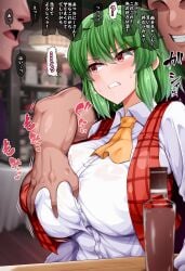 kazami yuuka from touhou by monaka (gatinemiku)