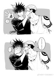 2boys black_and_white demon dubious_consent forced_kiss fully_clothed fushiguro_megumi hand_on_mouth hand_over_mouth jujutsu_kaisen male_only ryoumen_sukuna_(jujutsu_kaisen) superpowers