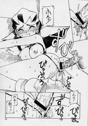 1999 anal_penetration blush breasts doujinshi eyes_closed female female_focus mega_man mega_man_legends monochrome neriwasabi nipples skull_earrings straight tron_bonne