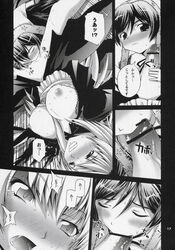 rozen_maiden suigintou suiseiseki tagme