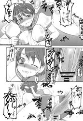 Backpussy Rule 34 Image
