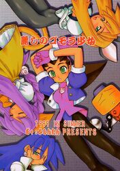 1990s 1999 20th_century 4girls animal_ears doujin_cover female female_only glasses green_eyes long_hair mega_man mega_man_legends multiple_girls neriwasabi purple_hair servbot skull_earrings tail tron_bonne