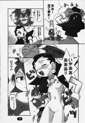 blush breasts doujinshi female_focus gloves hiura_r japanese_text long_hair mega_man mega_man_legends mega_man_volnutt monochrome nipples open_mouth pussy skull_earrings tears tron_bonne