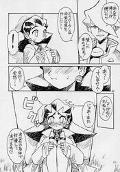 1999 blush doujinshi female frown glyde_(mega_man_legends) hair_over_one_eye japanese_text mega_man mega_man_legends monochrome neriwasabi sitting skull_earrings tron_bonne