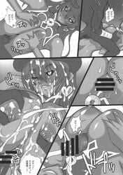 astaroth astaroth_(shinrabanshou) black_and_white censored comic cum doujinshi large_breasts manga monochrome nyuuma_shougunsama outercourse paizuri shinrabanshou tagme translation_request