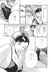 chun-li comic doujinshi fatal_fury female human male rock_howard snk straight straight_hair street_fighter