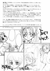 blush chun-li doujinshi empty_speech_bubble female monochrome open_mouth sakura_kasugano sarurururu smile straight_hair street_fighter