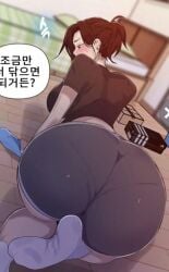 tagme 스크린샷 정은애