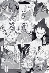 blush breast_grab breast_sucking breastfeeding capcom clothing comic crying crying_with_eyes_open darkstalkers defeated defeated_heroine demitri_maximoff erect_nipples forced kokuriu lactation large_breasts morrigan_aensland nipple_biting nipple_licking nipple_play tagme translation_request