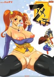 bikini_armor blush clothing dragon_quest dragon_quest_viii jessica_albert large_breasts lolipop panties red_(dq8) slime slime_(dragon_quest) stockings tagme whip yunioshi