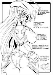 astaroth astaroth_(shinrabanshou) clothing drawn large_breasts shinrabanshou translation_request