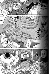 Breasts Rule 34 Image