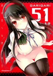 1girls angry black_hair bottomless breasts cover female kobayashi_yoshitaka large_breasts long_hair nipples nude solo thighhighs