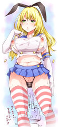 atago_(kantai_collection) belly blonde_hair breasts elbow_gloves emua gloves green_eyes hairband insertion kantai_collection large_breasts long_hair miniskirt navel nippleless_clothes nipples panties pubic_hair pussy_juice rensouhou-chan sailor_collar shimakaze_(kantai_collection) shimakaze_(kantai_collection)_(cosplay) skirt striped striped_legwear thong underwear vaginal_penetration