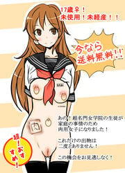 barcode barcode_tattoo blush bondage branding_iron branding_mark breasts brown_eyes brown_hair burukabi long_hair looking_at_viewer navel navel_piercing nipple_piercing nipples original piercing pussy school_uniform serafuku slave smile standing thighhighs uncensored