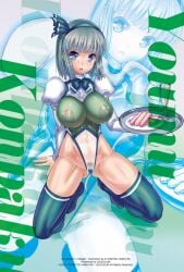 blue_eyes blush breasts covered_nipples female hairband highleg highleg_leotard highleg_swimsuit impossible_clothes konpaku_youmu konpaku_youmu_(ghost) large_breasts leotard puffy_sleeves ribbon see-through short_hair silver_hair solo thighhighs thighs