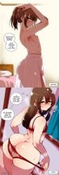 1boy adjusting_panties ai_assisted ai_generated angry aroused ass bedroom big_ass brown_hair child_bearing_hips comic english_text femboy feminine_male flirting hairtie_in_mouth high_resolution highres huge_ass inviting lingerie long_hair looking_at_viewer looking_back medium_hair nipples original original_artwork original_character otoko_no_ko penis red_bra red_lingerie red_panties room scarabb self_upload shiny_skin sissy skirt skirt_only small_penis smile steamy sweaty text thick_thighs thighs tomgirl transparent_skirt trap tying_hair watermark wide_hips yellow_eyes