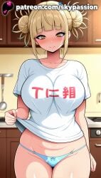 1girls 2025 ai_assisted ai_generated anime artist_name bags_under_eyes bangs big_breasts big_breasts big_breasts big_chest blunt_bangs blush boku_no_hero_academia bow_panties breast breasts breasts breasts bust busty chest clothed_female clothes_writing completely_nude completely_nude_female curvy double_bun eyebrows_visible_through_hair female_focus female_only groin half-closed_eyes hi_res high_quality high_resolution highres himiko_toga indoors large_breasts looking_at_viewer messy_hair my_hero_academia nail_polish panties patreon patreon_username shirt skindentation skypassion solo stable_diffusion standing thick_thighs thighs underwear watermark yellow_eyes