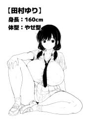 1girls breasts facing_viewer gigantic_breasts greyscale looking_at_viewer monochrome nipple_bulge nyogiku school_uniform sitting skirt solo