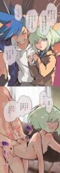 2boys anal anal_sex androgynous comic femboy from_behind fully_clothed galo_thymos gay gay_sex heart heart-shaped_pupils lio_fotia male nipples petite petite_body pleasure_face pleasured_face promare size_difference slim_male slim_waist thin_waist tongue_out twink yaoi