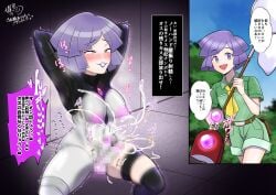 bugsy_(pokemon) feminization futanari futanari_transformation gender_transformation hypnosis mind_control pokemon rule_63 rule_63 small_penis team_galactic team_galactic_grunt team_galactic_grunt_(female) transformation