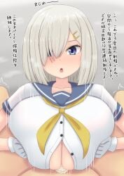 1boy 1girls big_breasts big_breasts blue_eyes blue_eyes_female boobjob breastjob breasts breasts clothed clothed_female clothed_female_nude_male cumming_between_breasts female female_focus hair_over_one_eye hamakaze_(kantai_collection) kantai_collection large_boobs large_breasts looking_at_viewer male male_pov nude nude_male nude_male_clothed_female sandamaya23 talking_to_viewer titjob translation_request white_hair white_hair_female