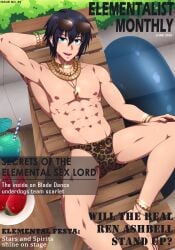 1boy abs anklet asian_male bracelet catnappe143 choker drink gold_jewelry inner_tube jewelry kazehaya_kamito leopard_print light-skinned_male looking_at_viewer lying magazine_cover male muscular muscular_male necklace nipples on_back open_mouth penis penis_bulge seirei_tsukai_no_blade_dance solo spoilers sunglasses sunglasses_on_head swimsuit tagme watermelon watermelon_slice