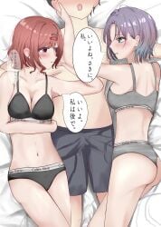 alternate_eye_color armpits asakura_toru ass bare_arms bare_belly bare_legs bare_shoulders bare_thighs bed bed_sheet belly_button black_bra black_panties blue_eyes blush bra breasts brown_eyes brown_hair cameltoe cleavage collarbone grey_bra grey_panties hairpin higuchi_madoka idolmaster idolmaster_shiny_colors love_triangle medium_breasts panties parted_lips purple_hair shizuku_(sizuku_yasasisa) short_hair thighs two-tone_hair underwear underwear_only