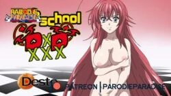 accurate_art_style accurate_body_type blue_eyes desto high_school_dxd red_hair rias_gremory thumbnail