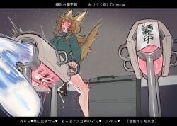 animal_ears animal_penis arknights artificial_vagina balls bar_censor bottomless breeding_mount brown_hair censored character_request condom cum cum_overflow ejaculation erection female futa_masturbation futanari green_jacket huge_testicles indoors intersex jacket long_hair long_sleeves masturbation mirin_chikuwa open_mouth original penis red_eyes solo standing tail testicles testicles_clench tongue tongue_out translated used_condom