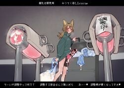 after_masturbation animal_ears animal_penis arknights artificial_vagina balls bar_censor bottomless breeding_mount brown_hair censored character_request closed_mouth condom cum cum_on_body cum_on_legs cum_on_penis erection female futanari green_jacket huge_testicles indoors intersex jacket knotted_penis long_hair long_sleeves mirin_chikuwa original penis red_eyes solo standing tail testicles translated used_condom