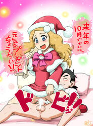 1boy amourshipping ash_ketchum blue_eyes blush brown_hair christmas costume cowgirl_position cum cum_in_pussy female gouguru hat heart-shaped_pupils human human_only long_hair nintendo no_panties penis pokemon pokemon_(anime) pokemon_xy reverse_cowgirl_position santa_hat satyr serena_(pokemon) sex spread_legs straddling text translation_request vaginal_penetration