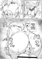 2futas :>= after_transformation ahegao anal anal_sex anus_expansion anus_growth ass_expansion balls_expansion big_anus big_ass big_balls big_breasts big_penis bimbofication blush censor_bar censored comic comic_page corruption dorse elf elf_ears elf_girl english english_text english_translation eyes_rolling_back futa_only futanari grayscale horny implied_transformation in_heat large_ass large_breasts large_penis large_testicles lips long_hair manga manga_page mating mind_break monochrome mount mounted mounting nikujuu_uc open_mouth original original_character penis_expansion pointless_censoring queen's_stallion ripped_clothing sweat sweating text text_box thick_thighs thought_bubble transformation transformation_sequence transformation_through_sex translated weight_gain