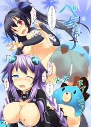 breast_sucking censored dogoo goo_creature neptune_(neptunia) neptunia_(series) noire nude purple_heart_(neptunia) sex slime_monster translation_request